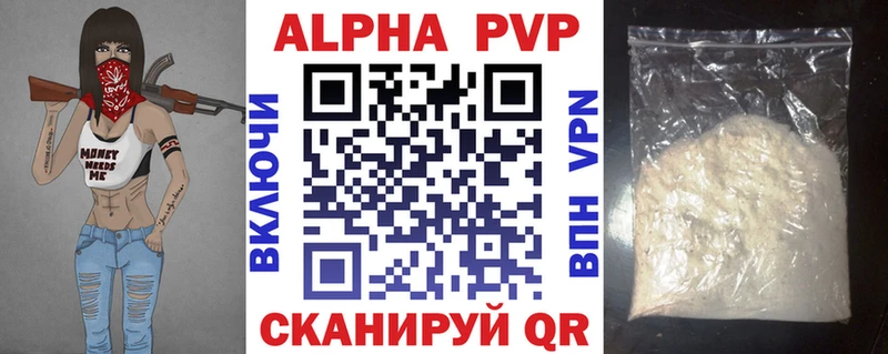 АМФЕТАМИН Михайловск