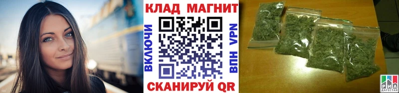 Купить закладку ГАШИШ  A PVP  Меф  Канабис  COCAIN  Михайловск