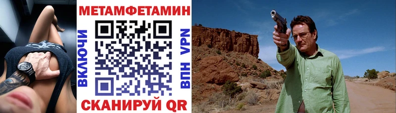 Купить где  Михайловск  АМФ 97% 