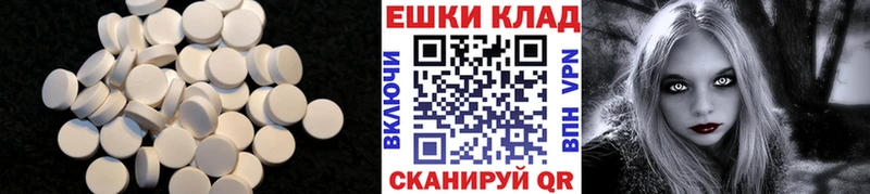 Купить  Михайловск  ЭКСТАЗИ Дубай 