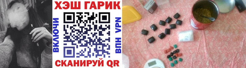ГАШИШ Ice-O-Lator Купить закладки Михайловск
