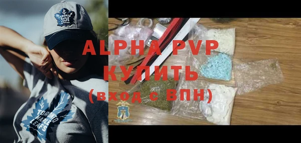 мефедрон Туринск