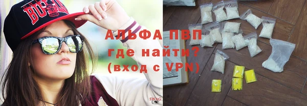 ALPHA PVP Горняк