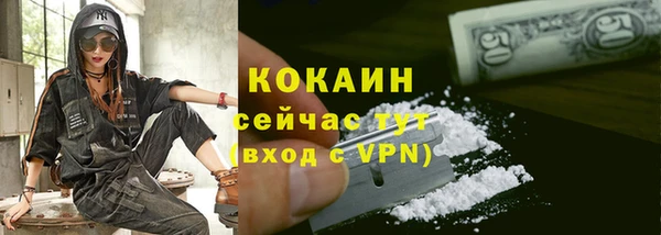 мефедрон Туринск