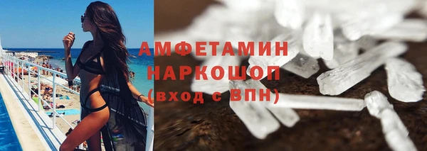 ALPHA PVP Горнозаводск