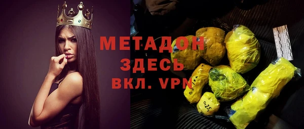 мефедрон Туринск