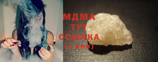 ALPHA PVP Горняк