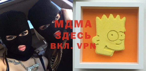 ALPHA PVP Горняк
