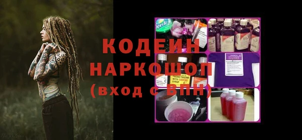 ALPHA PVP Горнозаводск