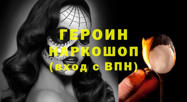 мефедрон Туринск