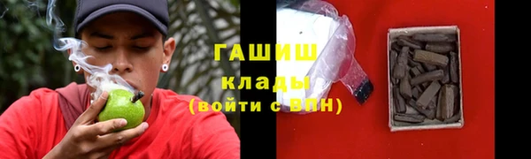 ALPHA PVP Горнозаводск