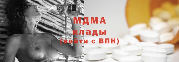 гашиш Тутаев