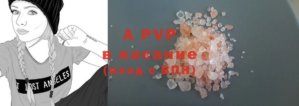 ALPHA PVP Горнозаводск