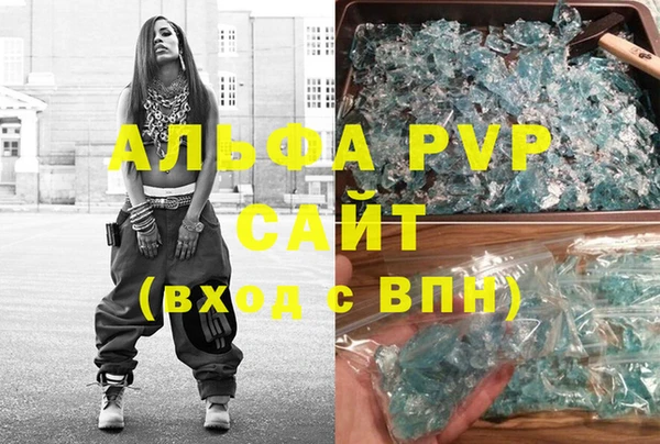 ALPHA PVP Горняк