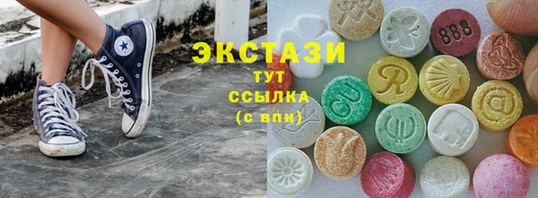марихуана Усинск