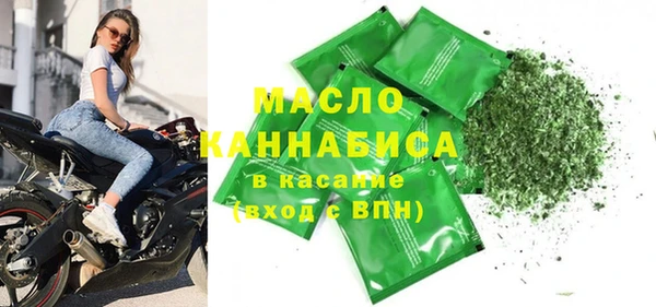 марихуана Усинск