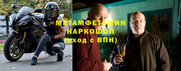гашиш Тутаев