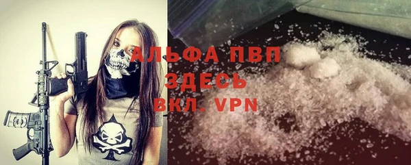 ALPHA PVP Горнозаводск