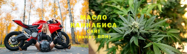 мефедрон Туринск