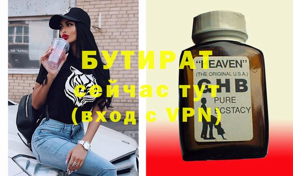 ALPHA PVP Горняк