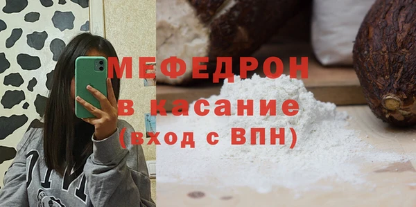 ALPHA PVP Горнозаводск