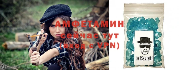 ECSTASY Усмань