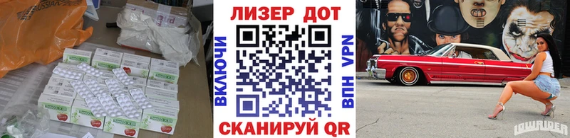 Купить где  Михайловск  Лсд 25 экстази ecstasy 