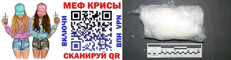 Купить закладки  Михайловск  МЯУ-МЯУ VHQ 