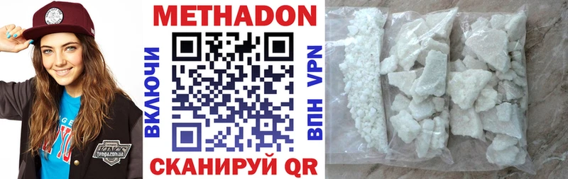 Купить закладки  Михайловск  Метадон мёд 