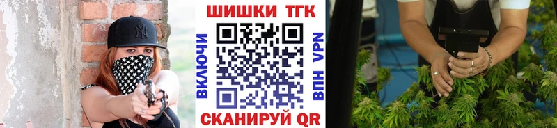Купить  Михайловск  Бошки Шишки семена 